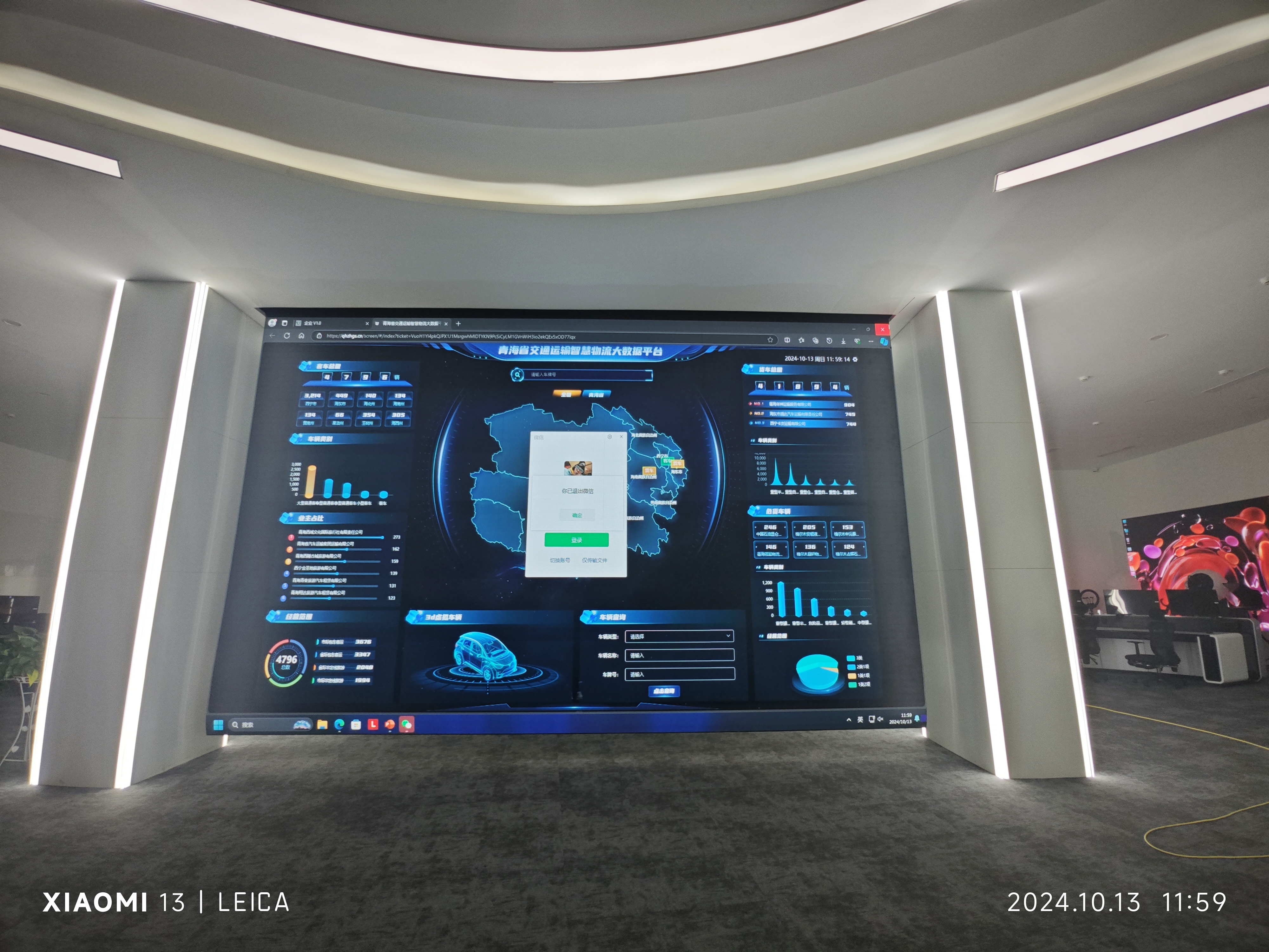 Qinghai - P3.91 Indoor Rolling Gate LED Display​