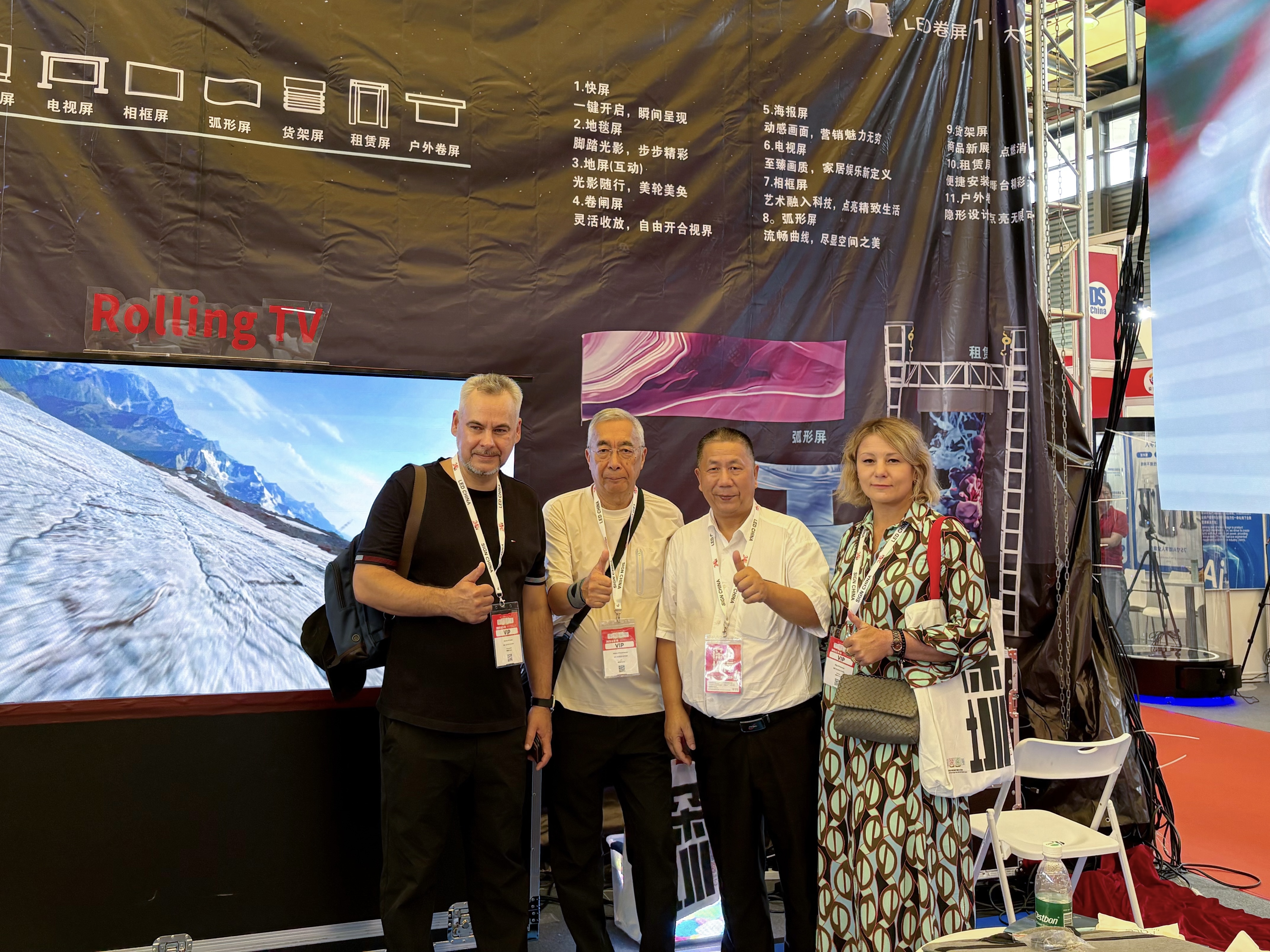 Sign China 2025,Septmpber,Shanghai China