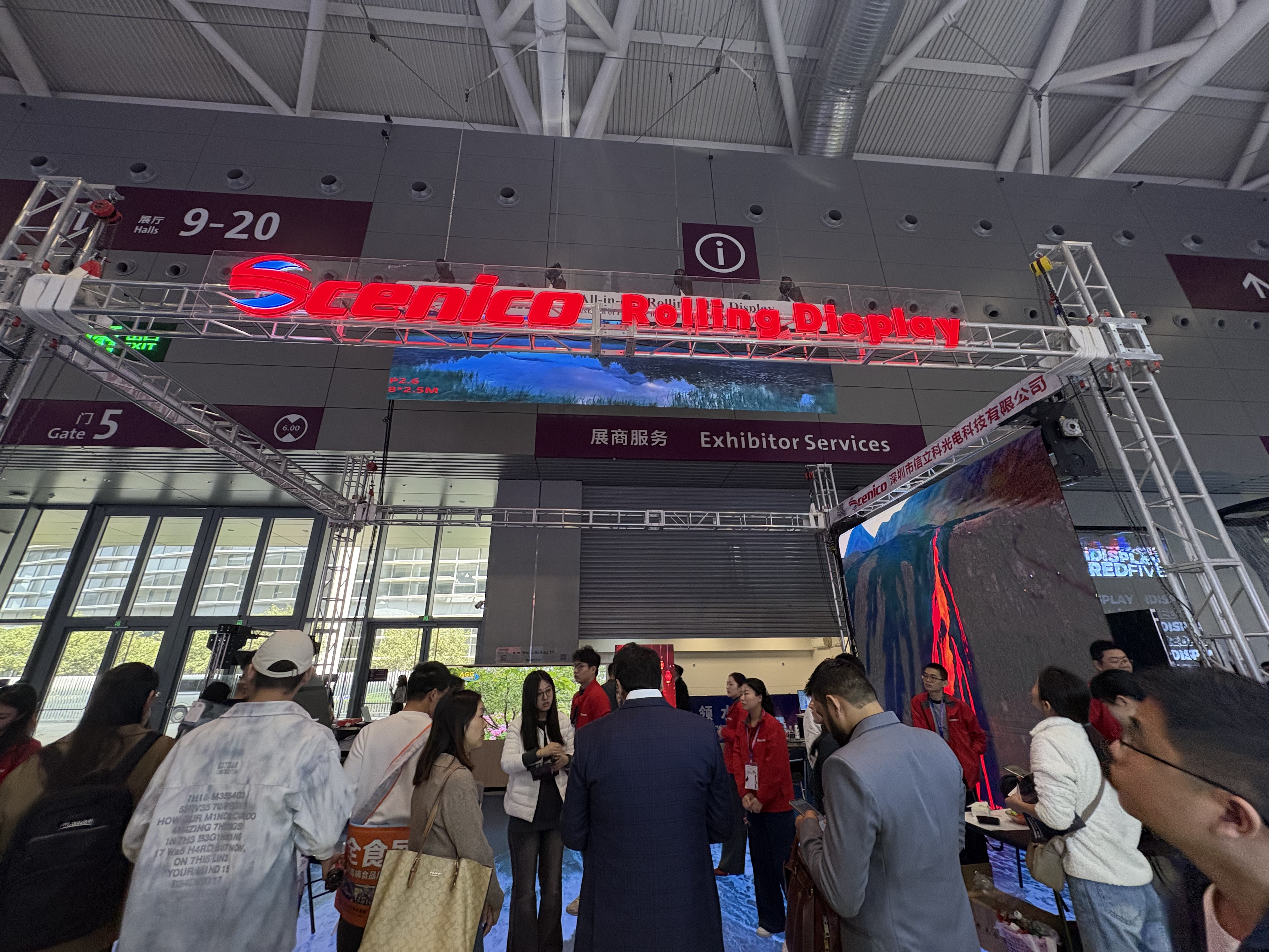 ISLE 2026, March, Shenzhen, China